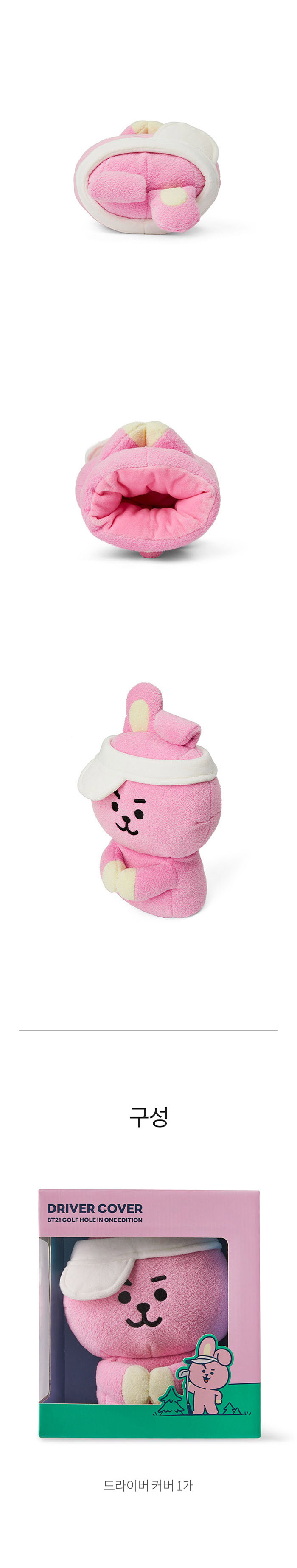 [BT21] BTS CXC GOLF Goods Hole In One Golf Driver Cover